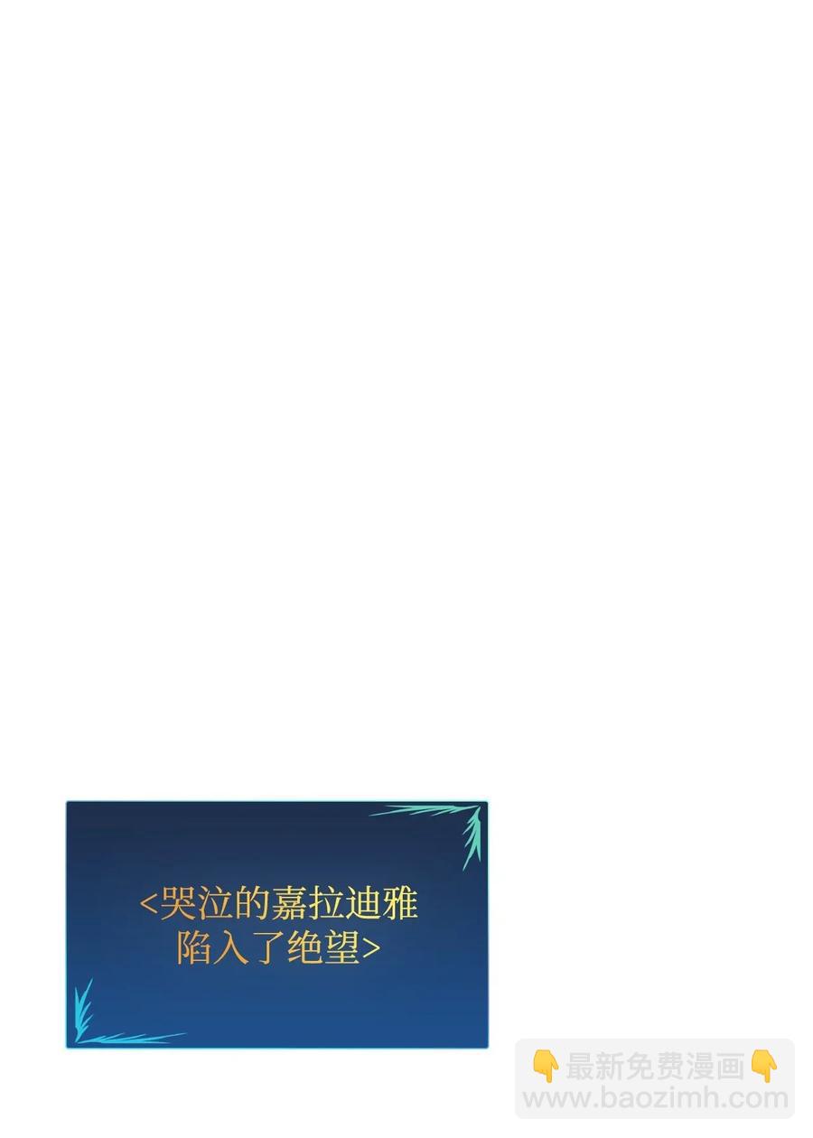 14 美杜莎(1/2)-第14话