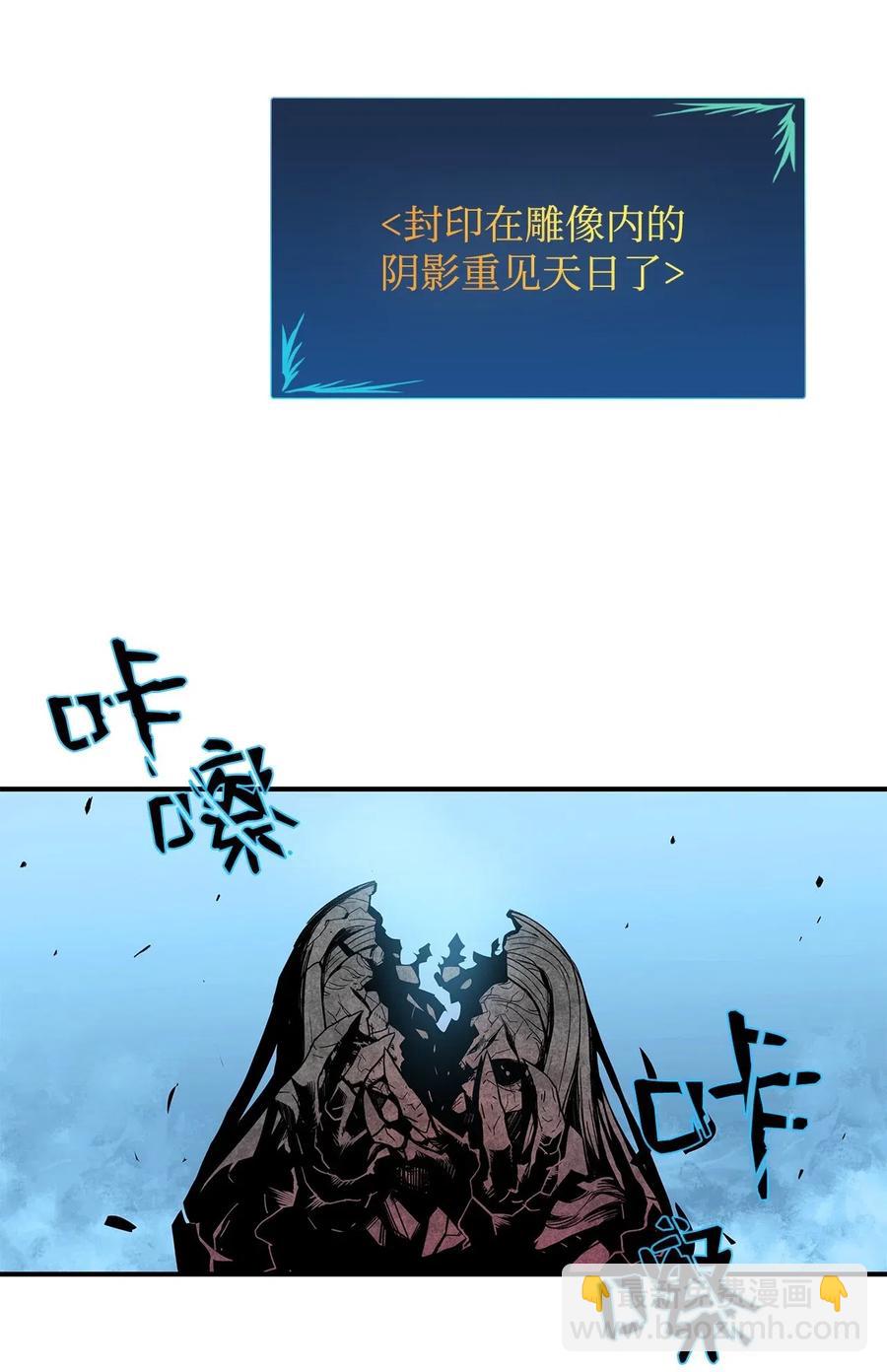 14 美杜莎(1/2)-第14话