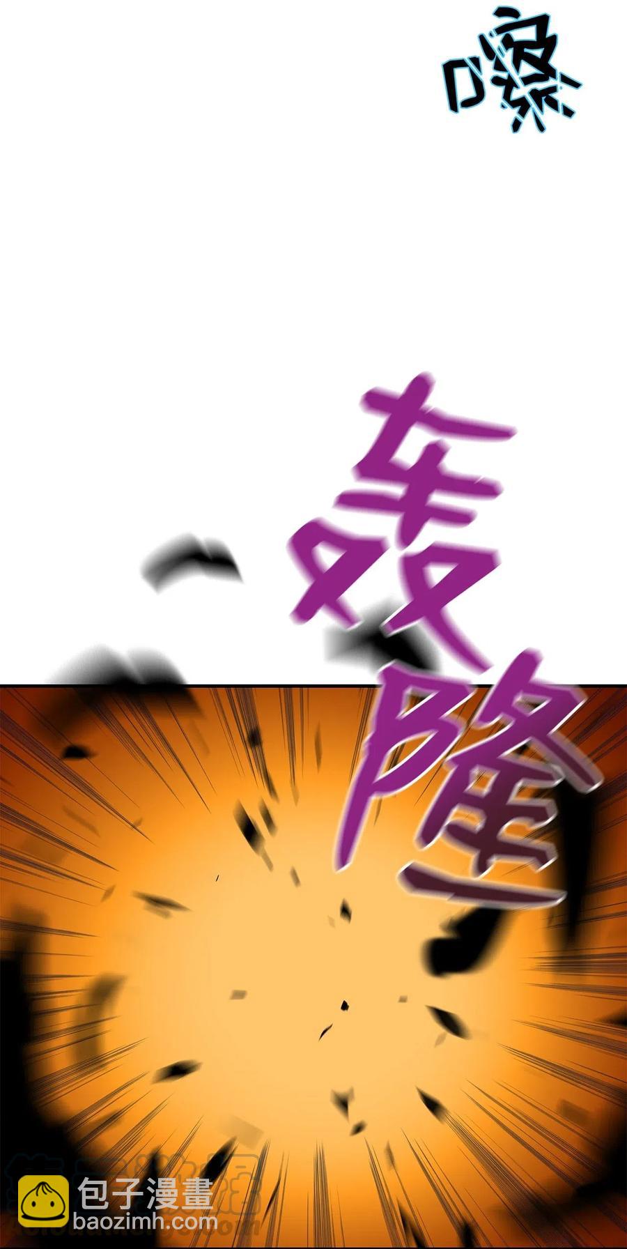 14 美杜莎(1/2)-第14话