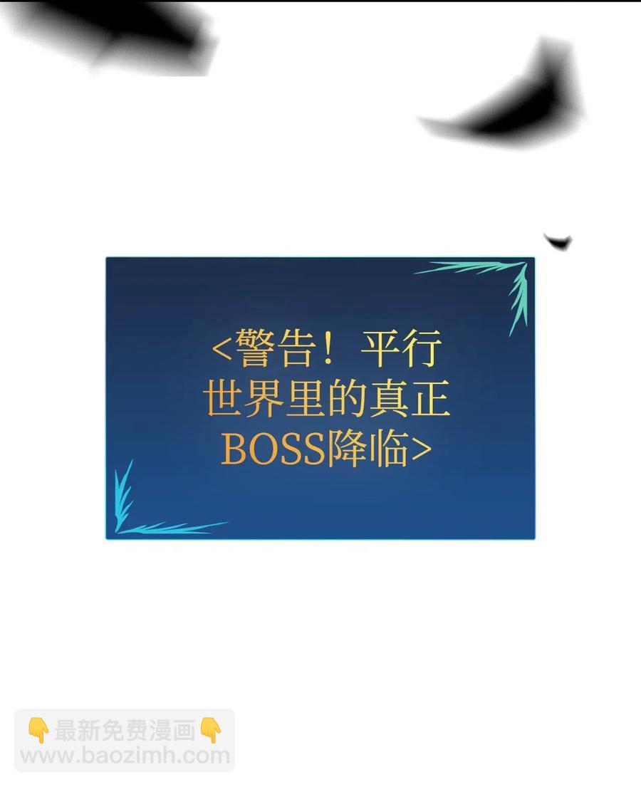 14 美杜莎(1/2)-第14话