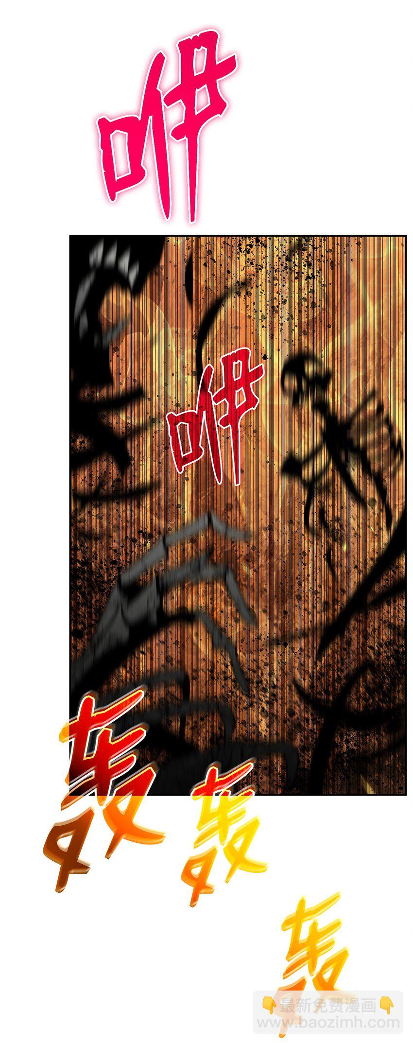 142 濒死状态(1/2)-第142话