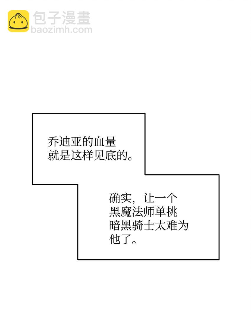142 濒死状态(1/2)-第142话