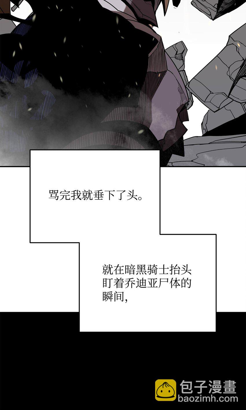 142 濒死状态(1/2)-第142话