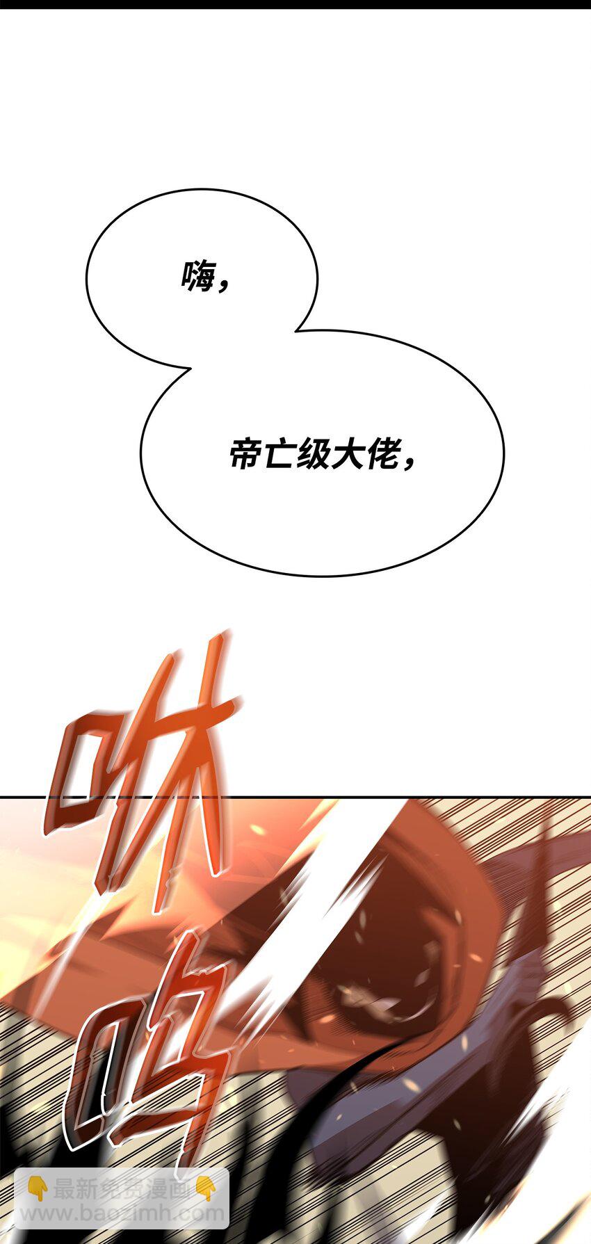 142 濒死状态(1/2)-第142话