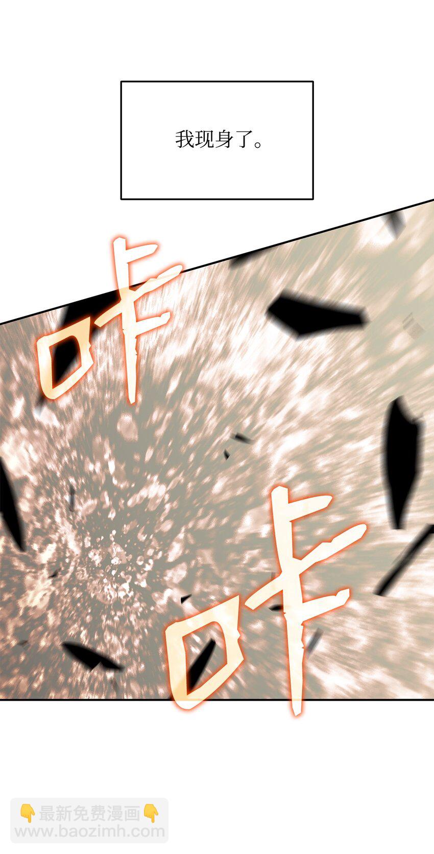 142 濒死状态(1/2)-第142话