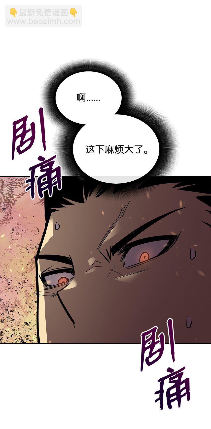 142 濒死状态(1/2)-第142话