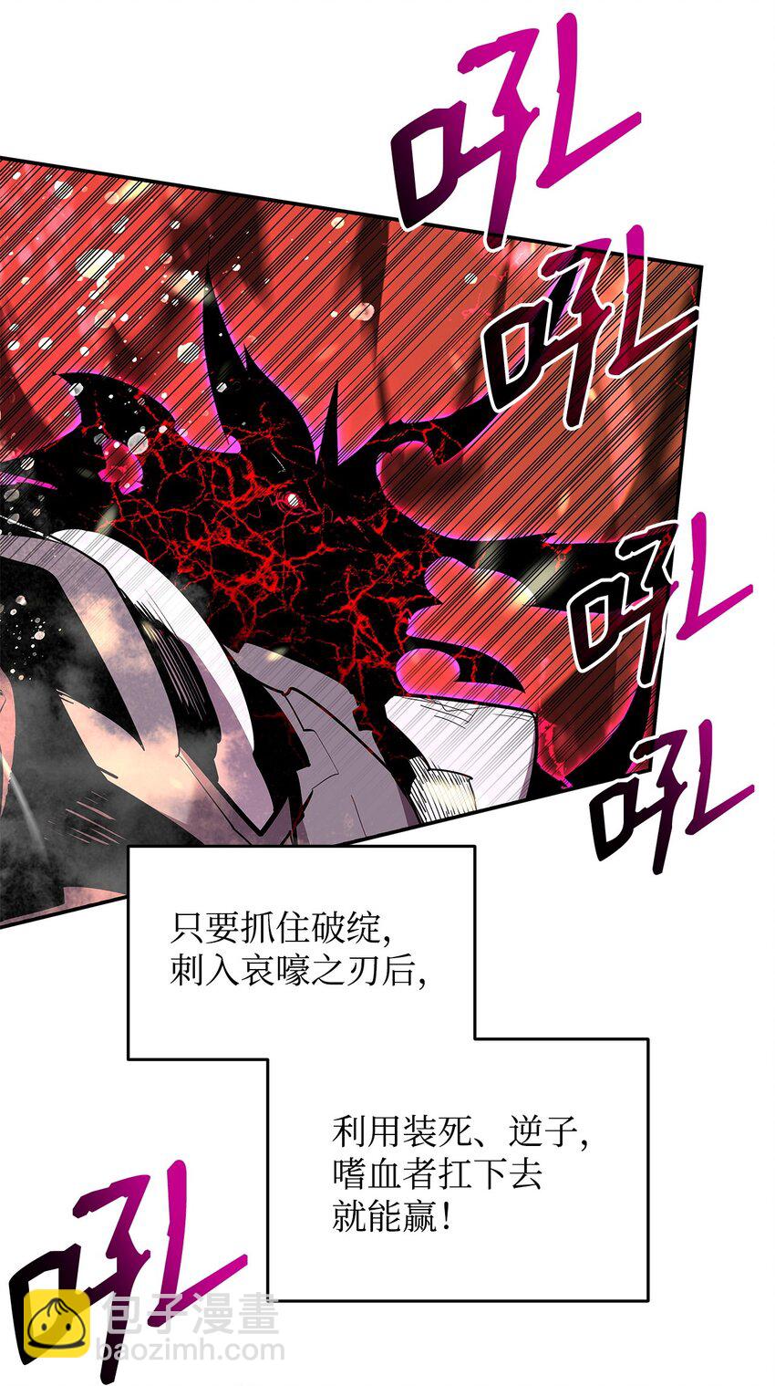 142 濒死状态(1/2)-第142话