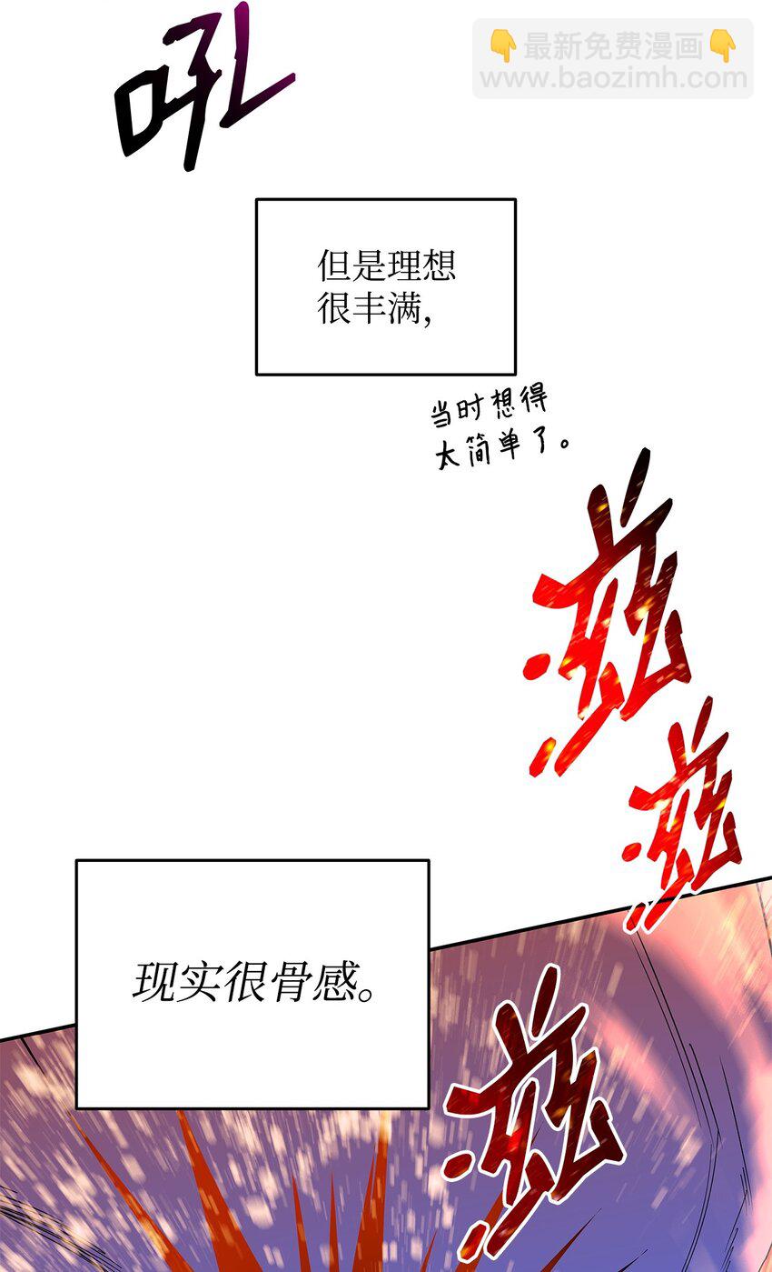 142 濒死状态(1/2)-第142话