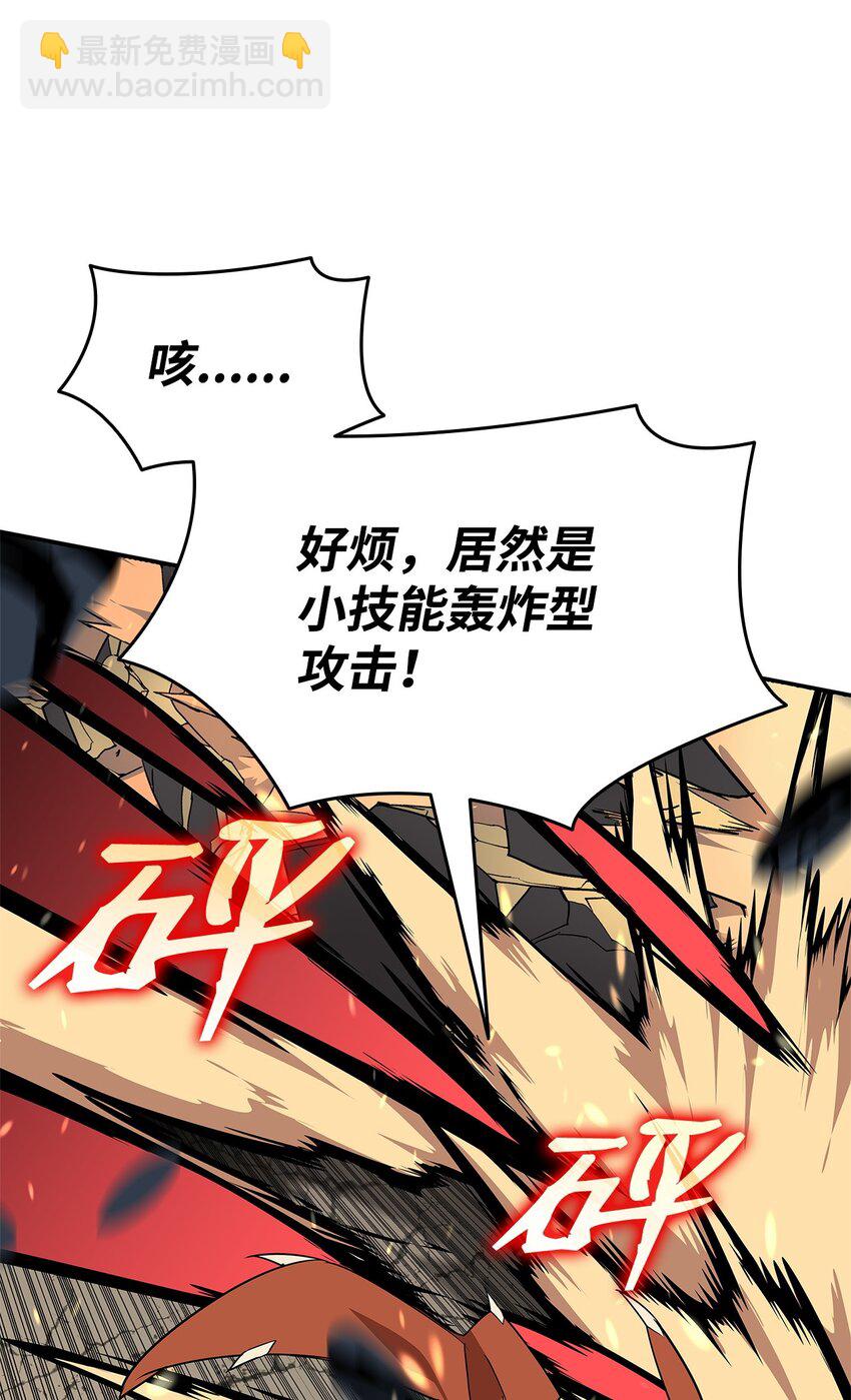 142 濒死状态(1/2)-第142话
