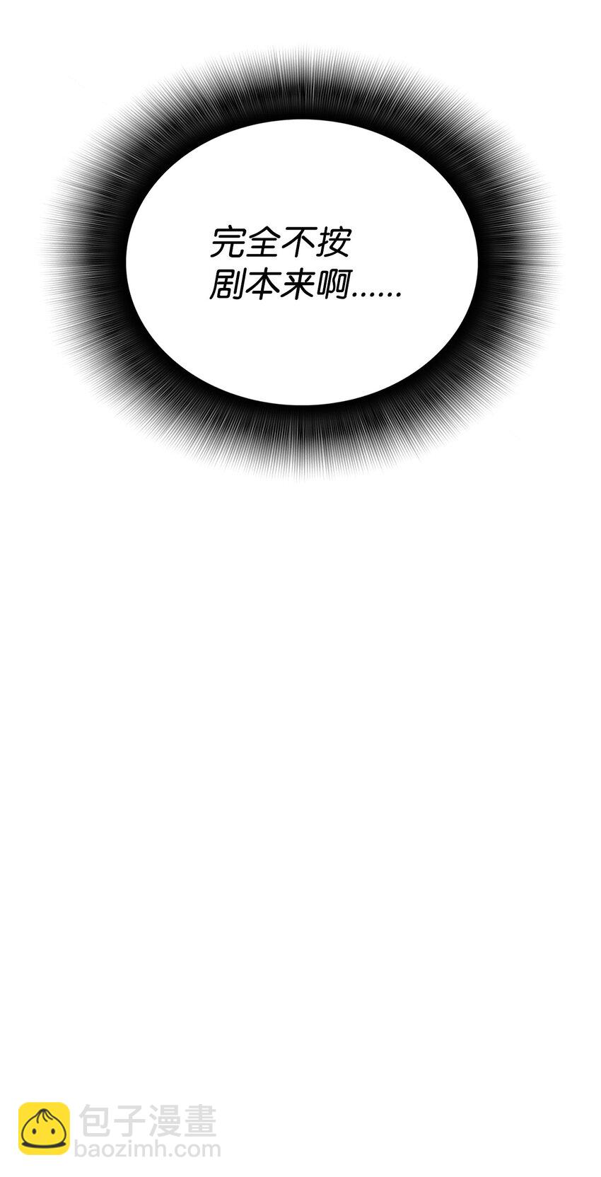 142 濒死状态(1/2)-第142话