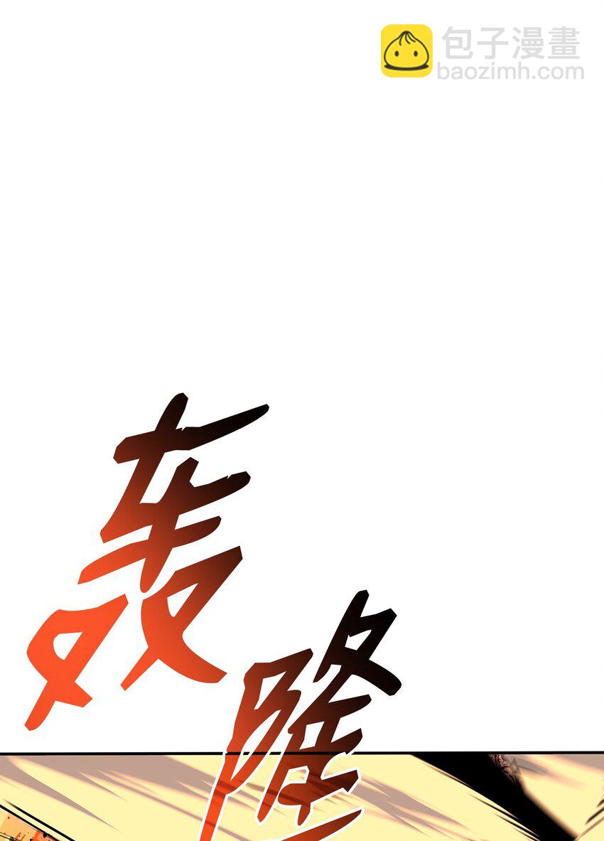 142 濒死状态(1/2)-第142话