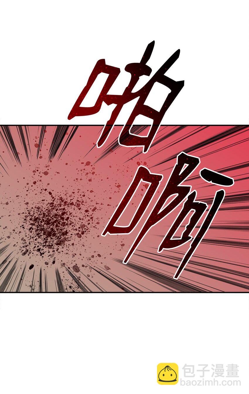 144 难缠的帝亡级(1/3)-第144话
