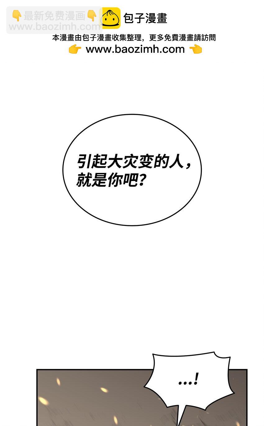 144 难缠的帝亡级(1/3)-第144话