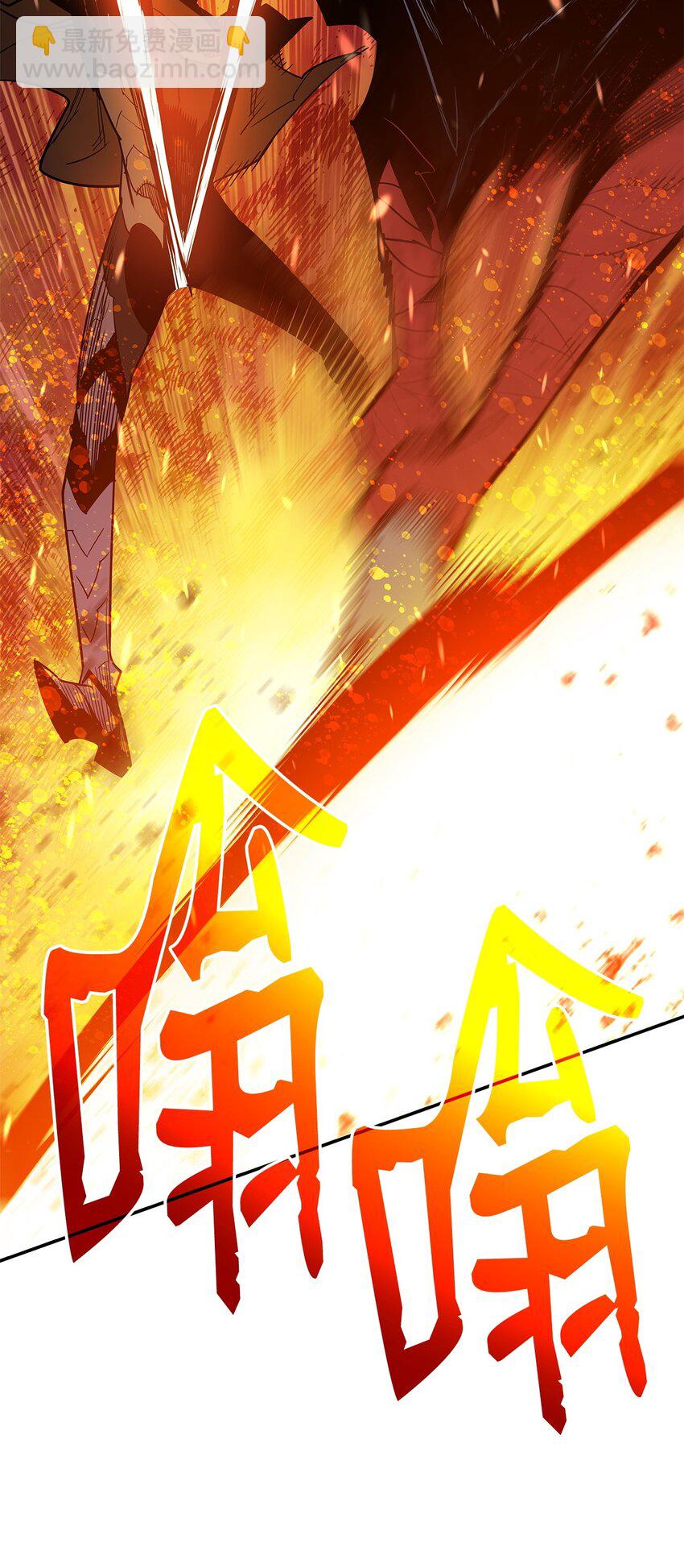 144 难缠的帝亡级(1/3)-第144话