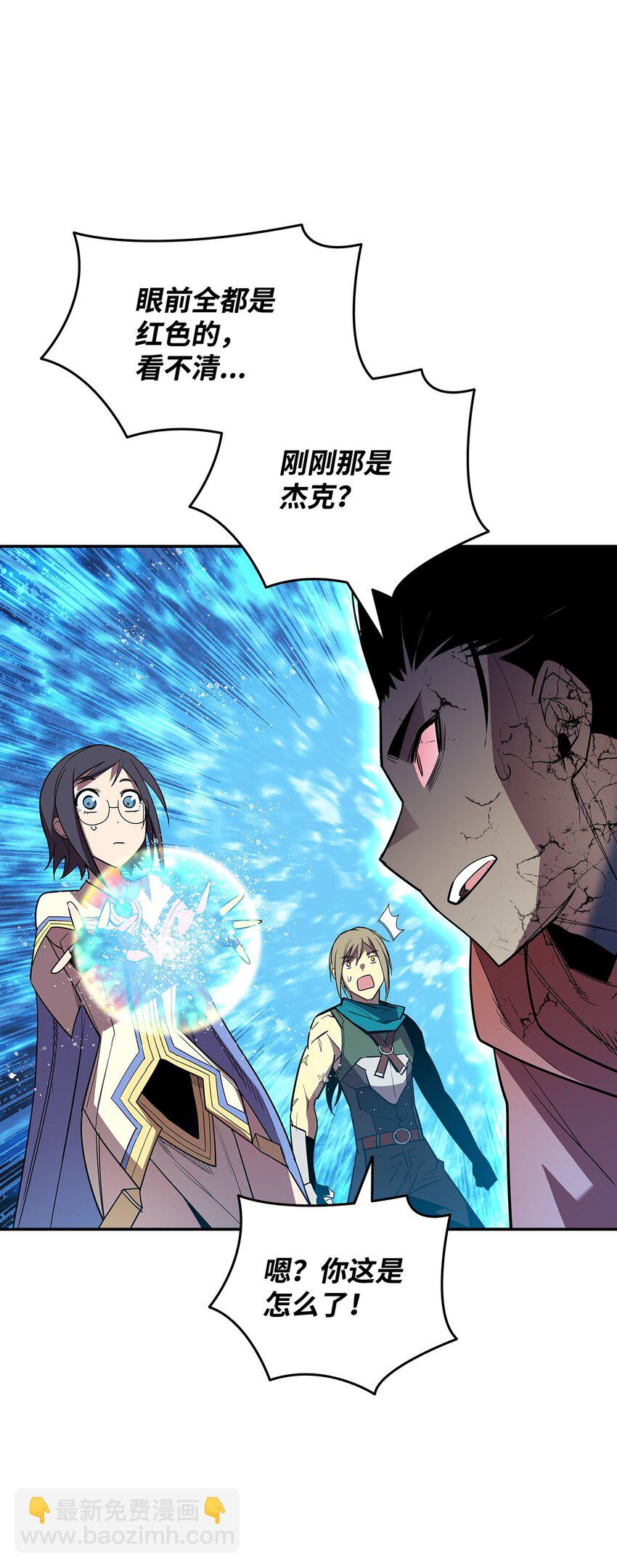 144 难缠的帝亡级(1/3)-第144话