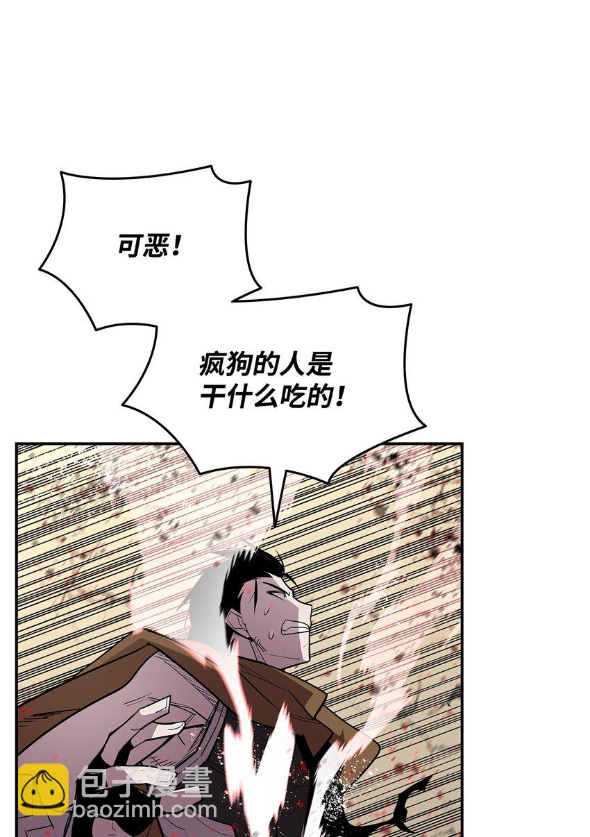 144 难缠的帝亡级(1/3)-第144话