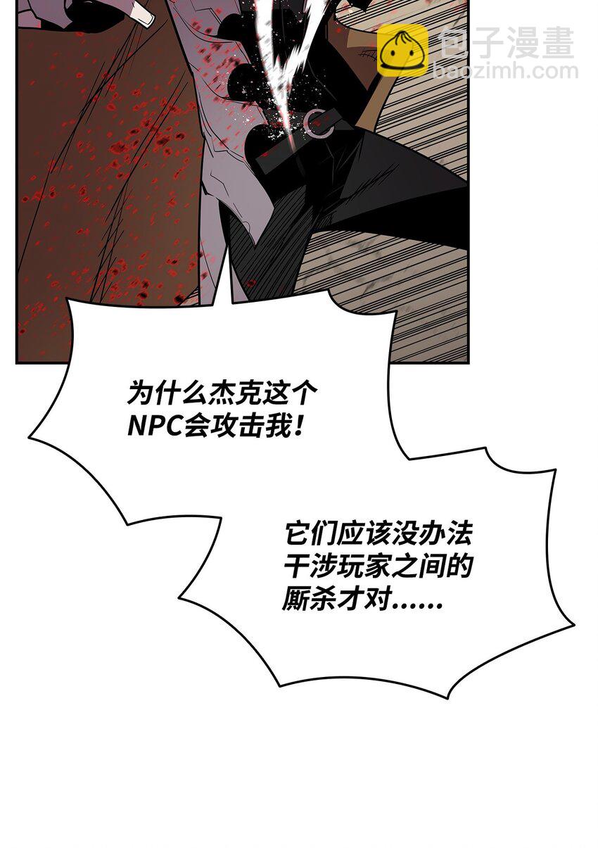 144 难缠的帝亡级(1/3)-第144话