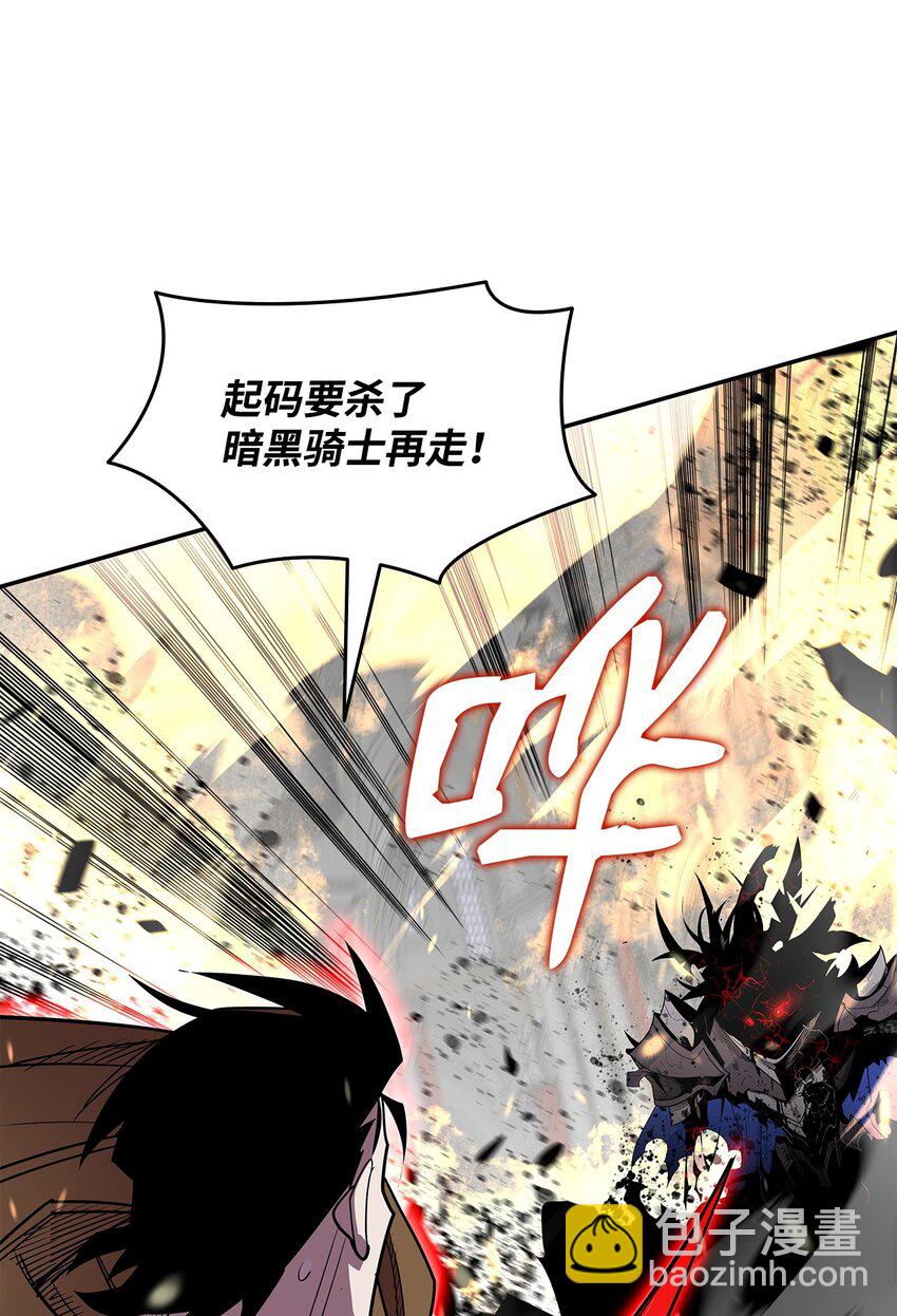 144 难缠的帝亡级(1/3)-第144话