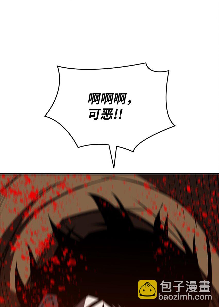 144 难缠的帝亡级(1/3)-第144话