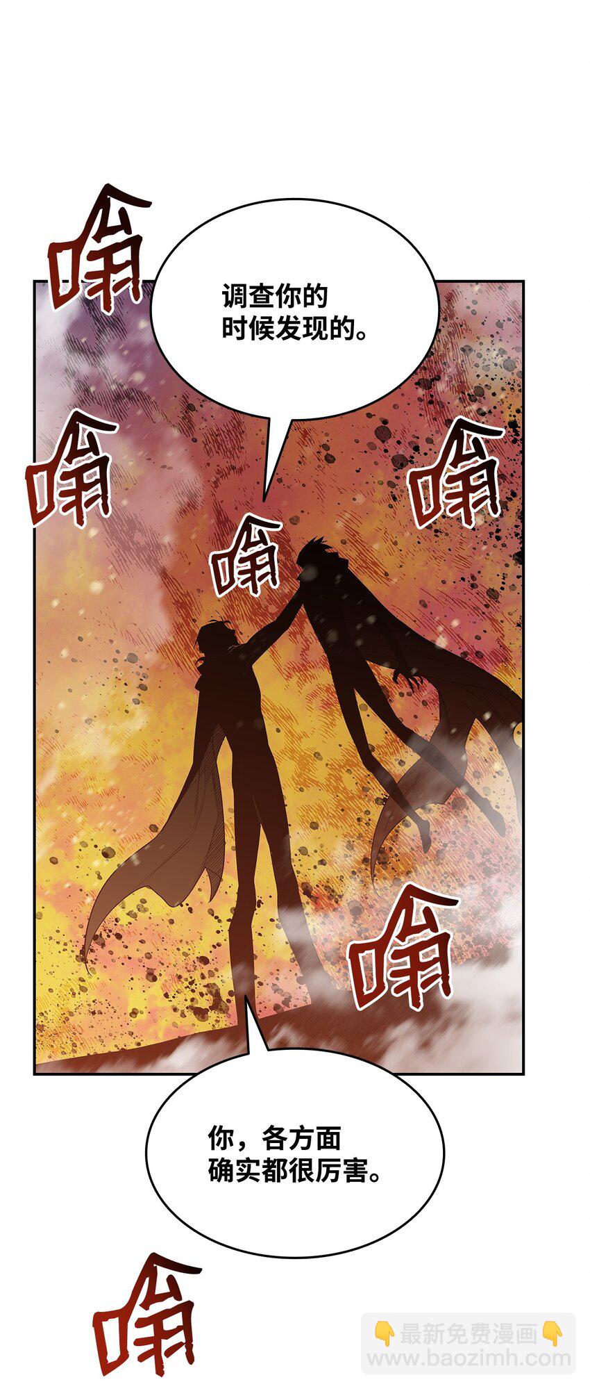 144 难缠的帝亡级(1/3)-第144话
