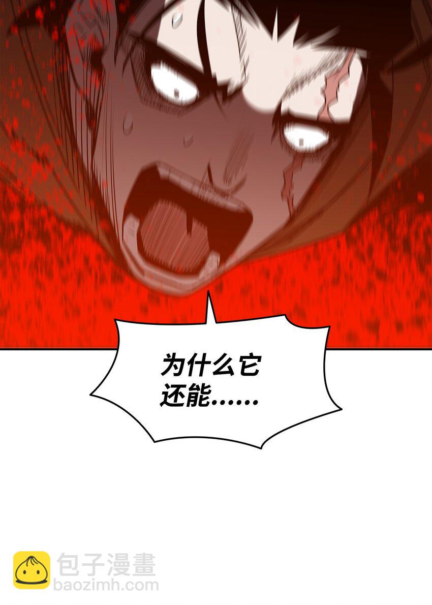 144 难缠的帝亡级(1/3)-第144话