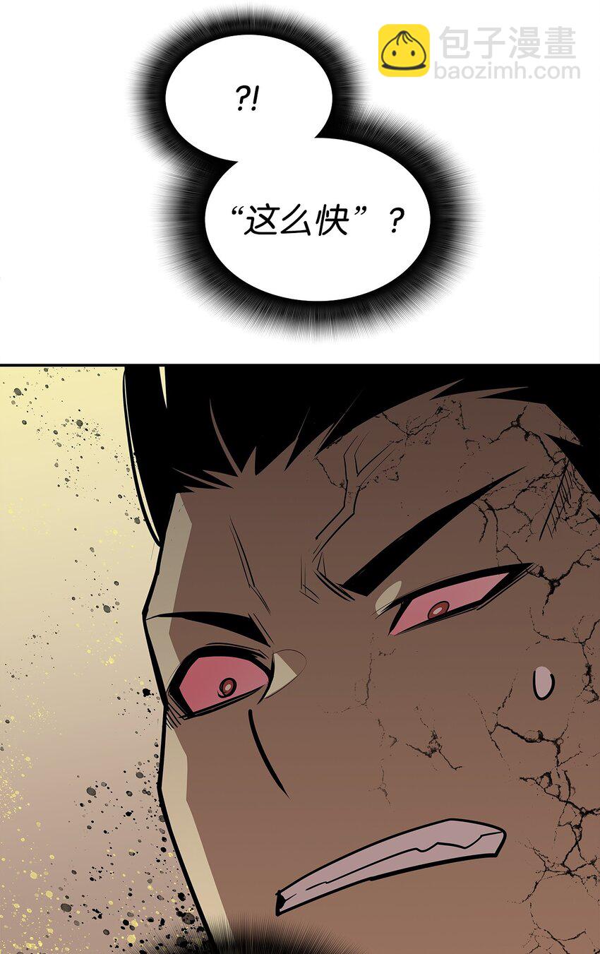 144 难缠的帝亡级(1/3)-第144话