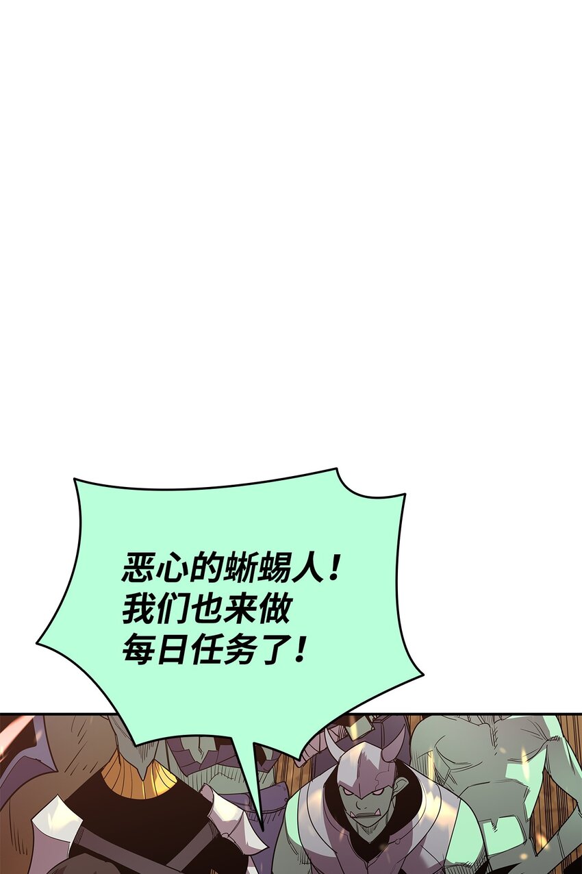 146 破坏熔炉(1/2)-第146话