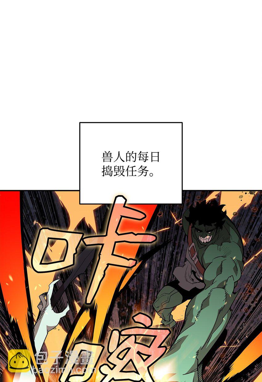 146 破坏熔炉(1/2)-第146话