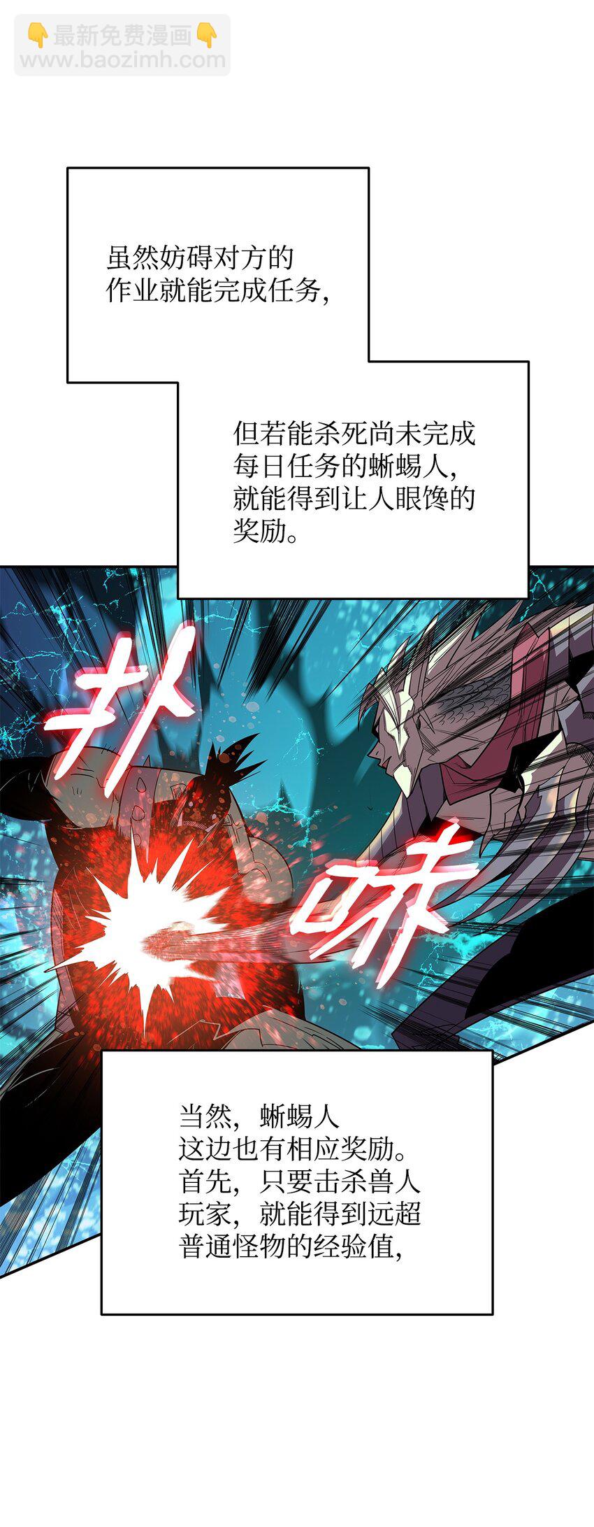 146 破坏熔炉(1/2)-第146话