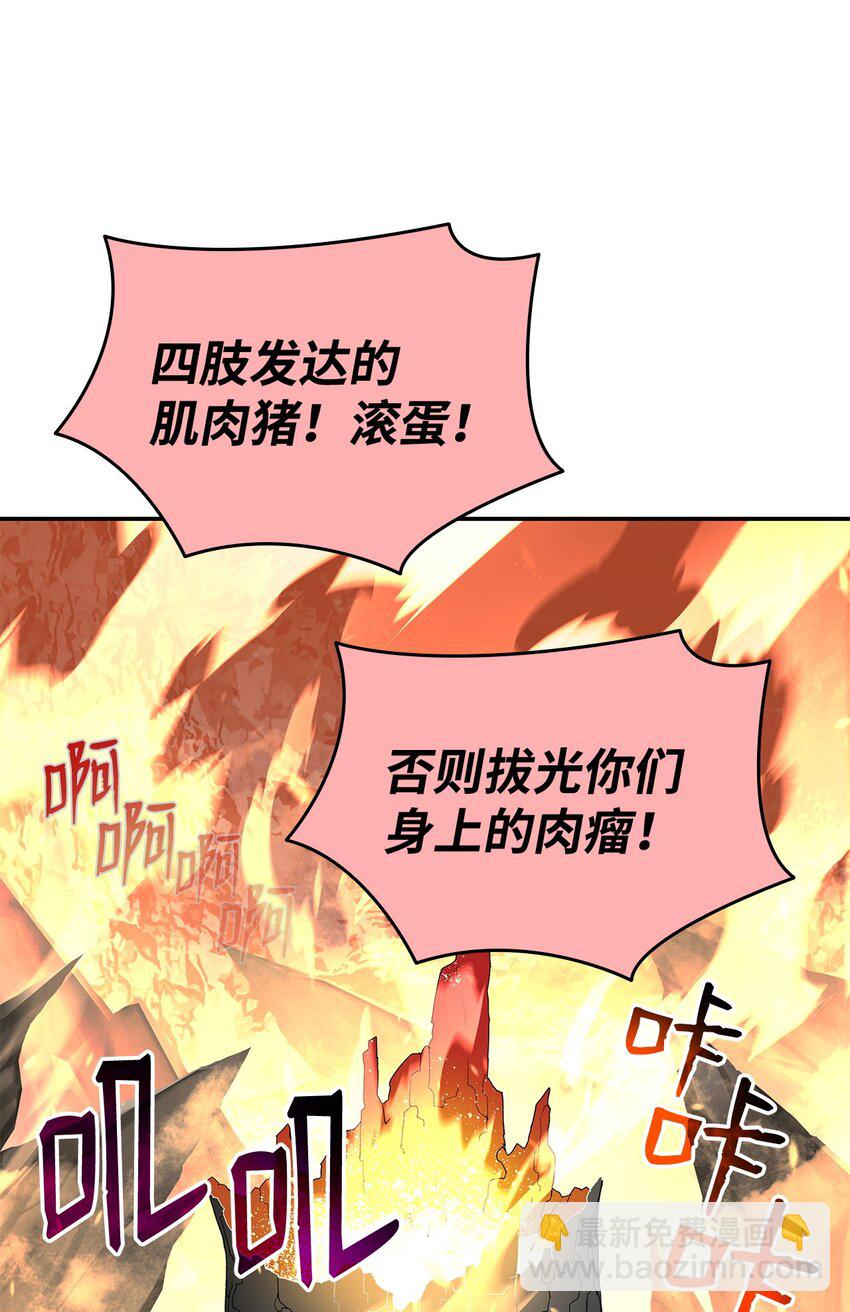 146 破坏熔炉(1/2)-第146话