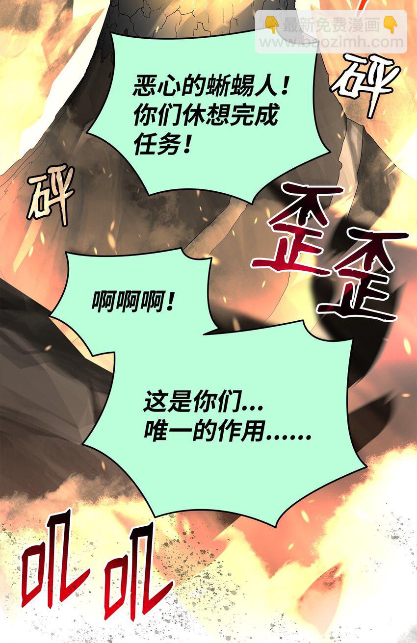 146 破坏熔炉(1/2)-第146话