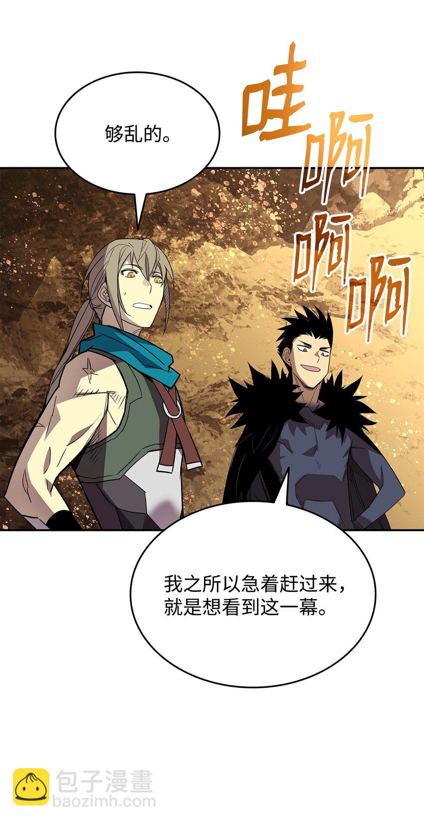 146 破坏熔炉(1/2)-第146话