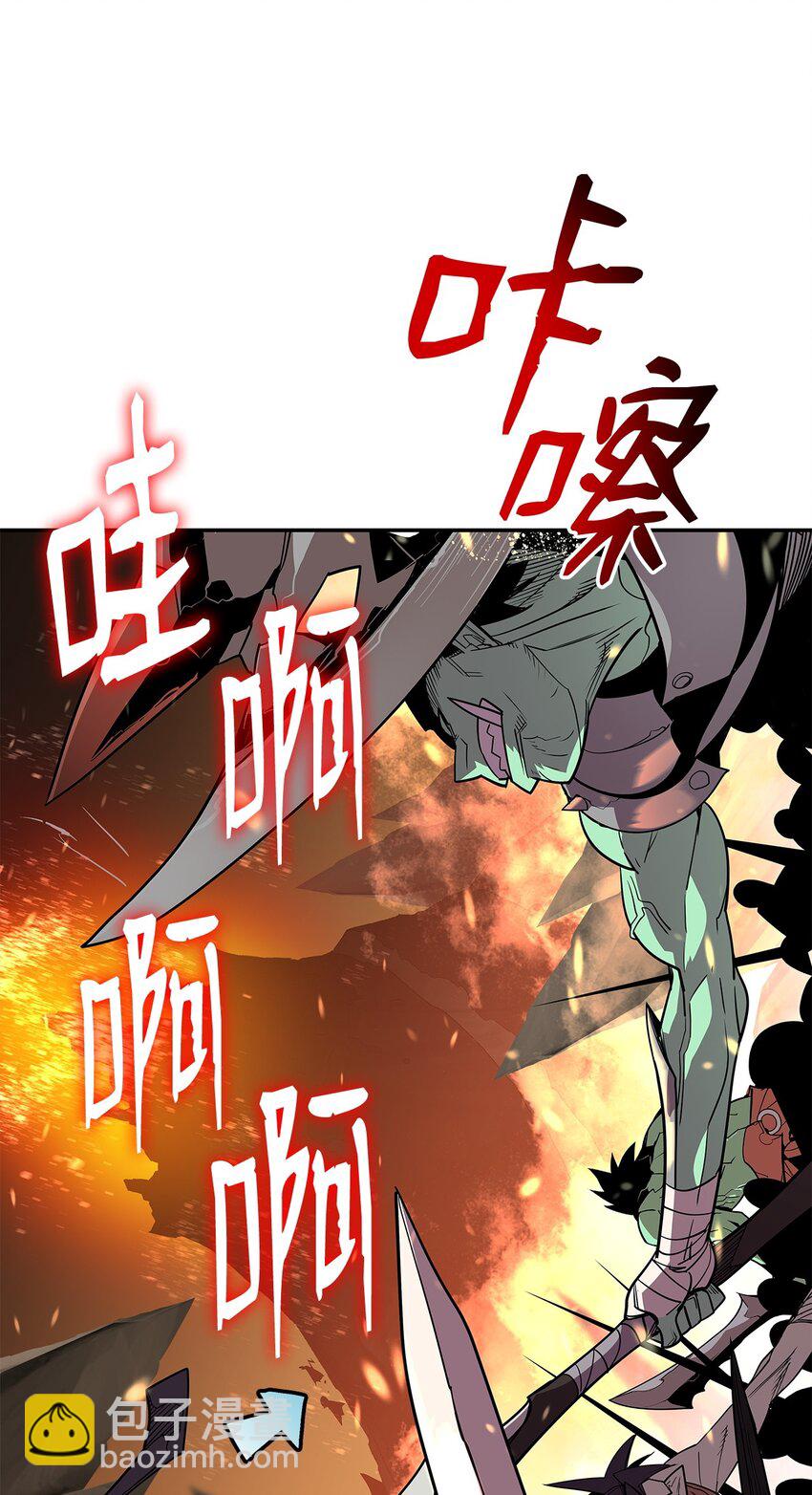 146 破坏熔炉(1/2)-第146话