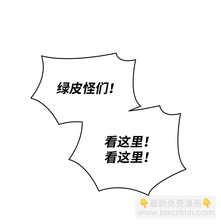 146 破坏熔炉(1/2)-第146话