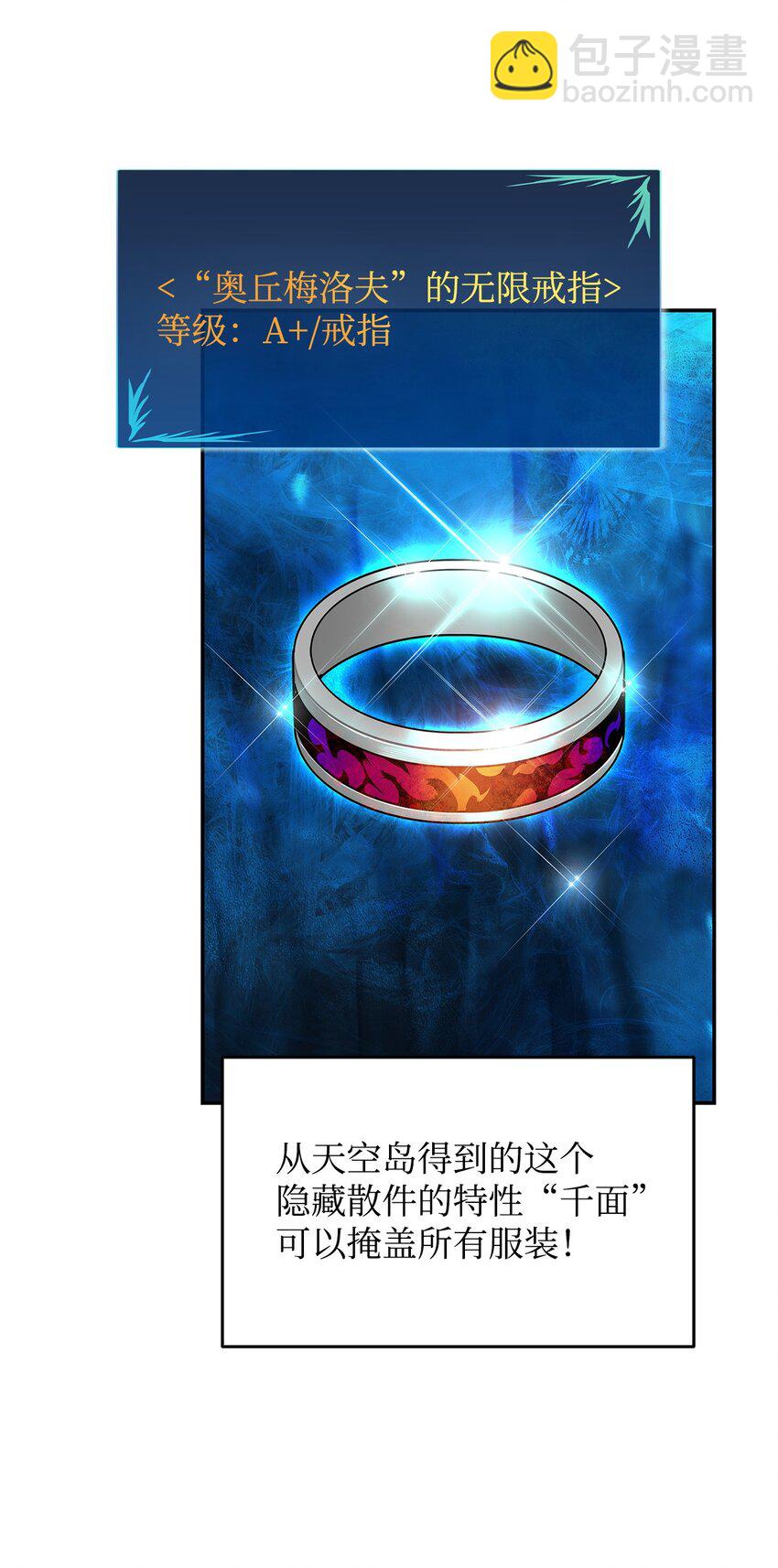 146 破坏熔炉(1/2)-第146话