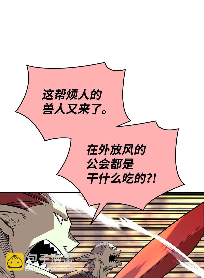 146 破坏熔炉(1/2)-第146话