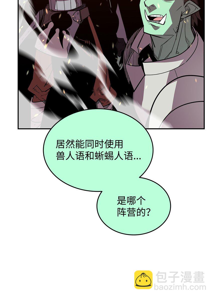 146 破坏熔炉(1/2)-第146话