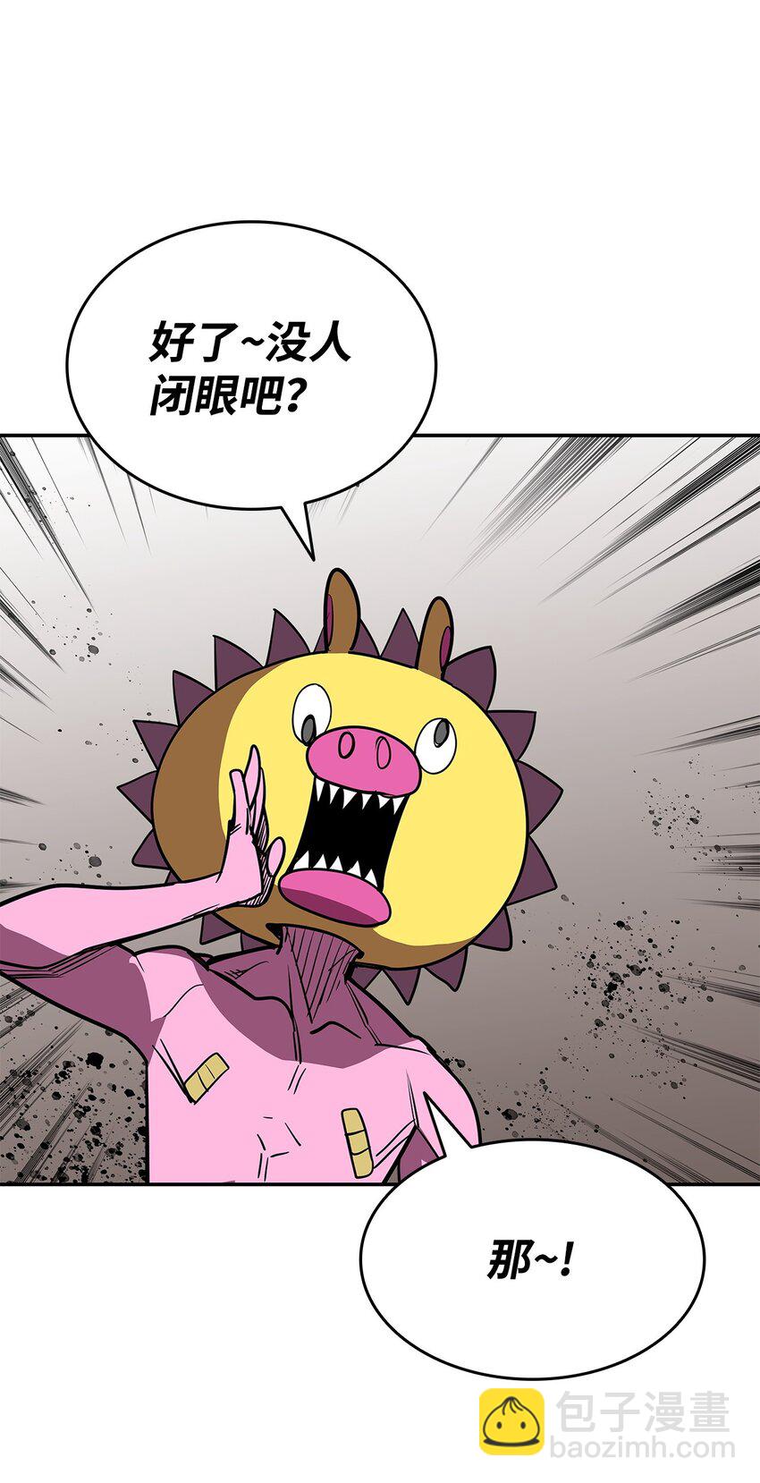 146 破坏熔炉(1/2)-第146话