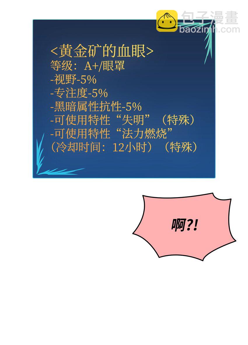 146 破坏熔炉(1/2)-第146话