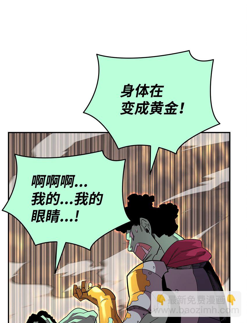 146 破坏熔炉(1/2)-第146话