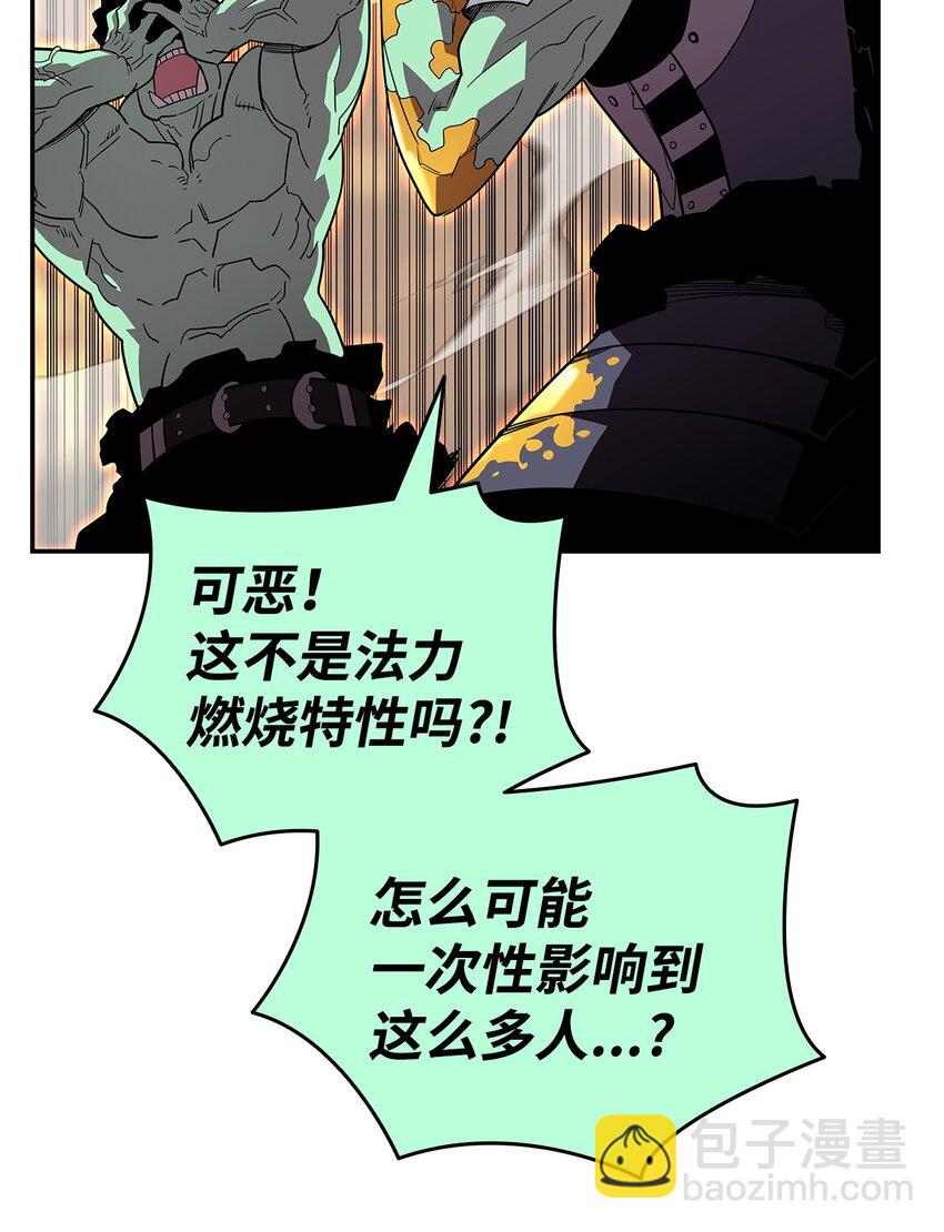 146 破坏熔炉(1/2)-第146话