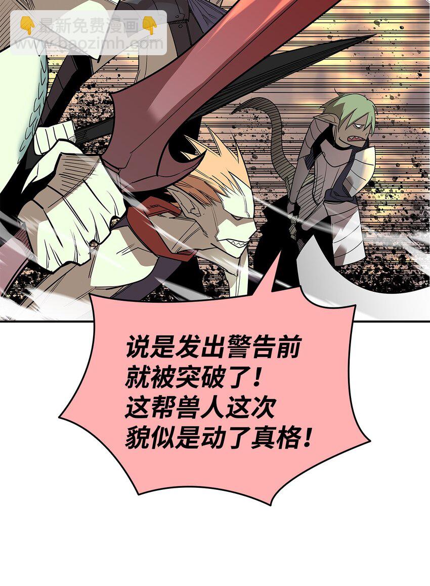146 破坏熔炉(1/2)-第146话