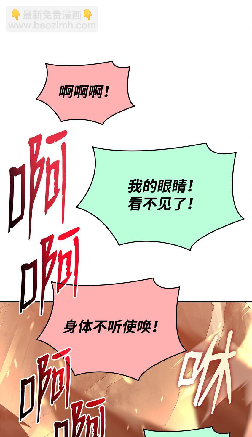146 破坏熔炉(1/2)-第146话