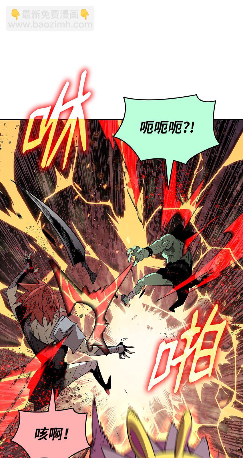 146 破坏熔炉(1/2)-第146话
