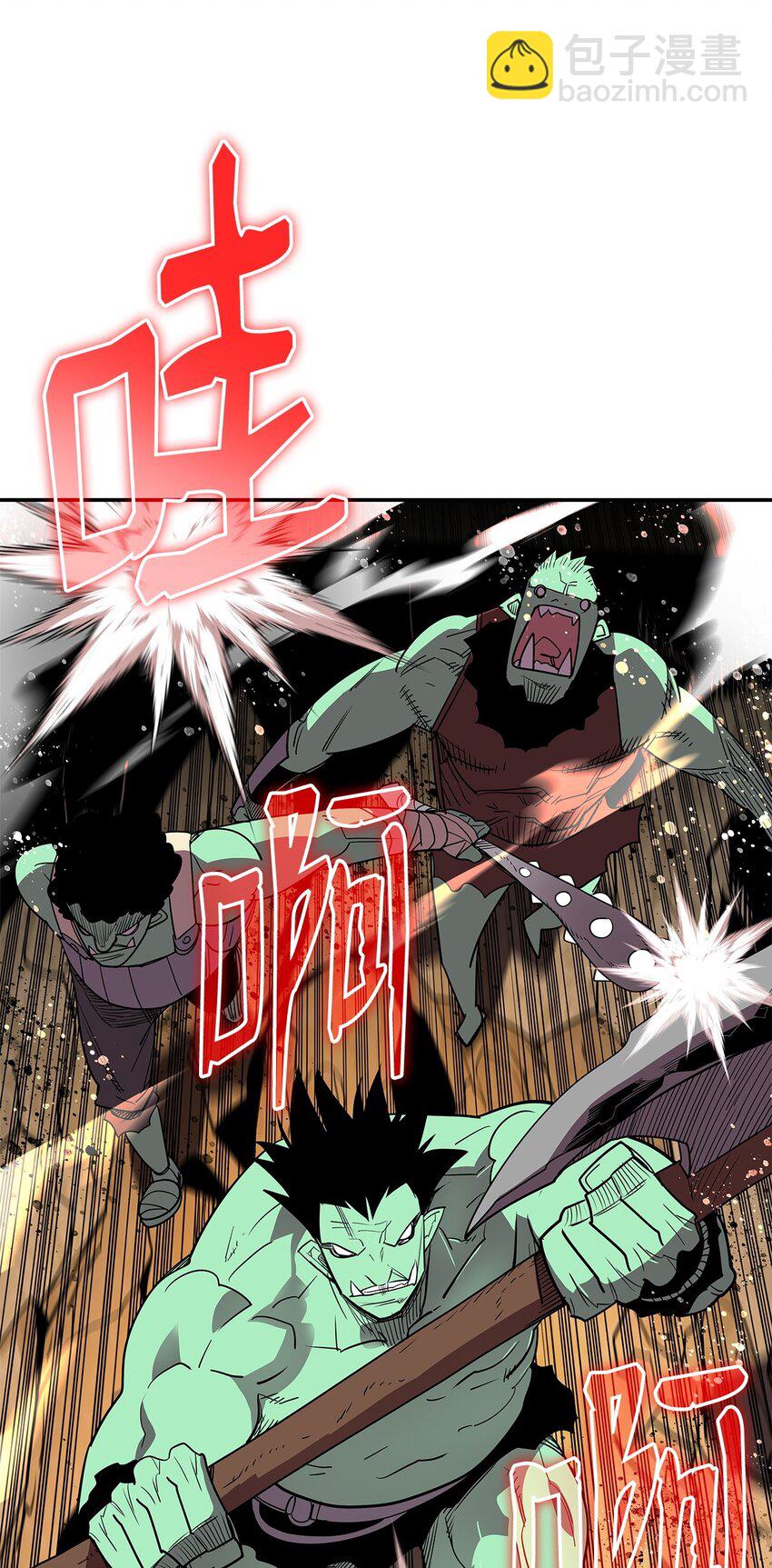 146 破坏熔炉(1/2)-第146话