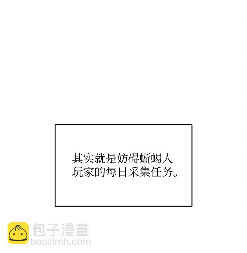146 破坏熔炉(1/2)-第146话