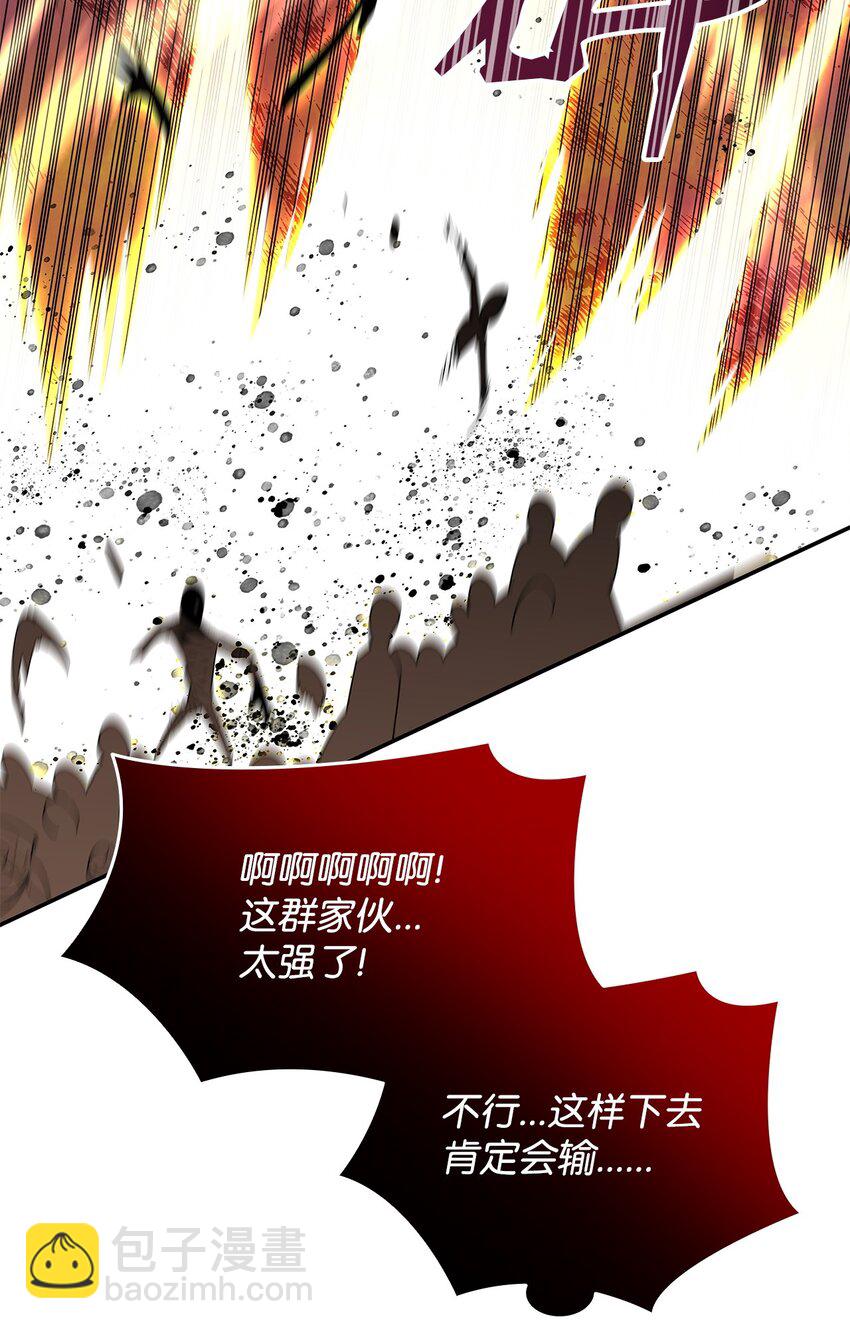148 最后一道关卡(1/2)-第148话