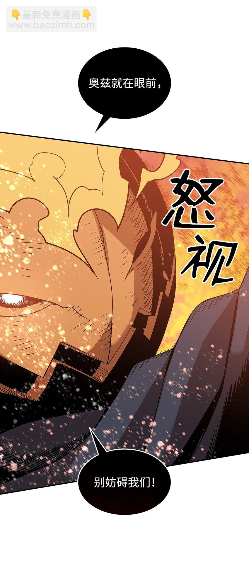 148 最后一道关卡(1/2)-第148话