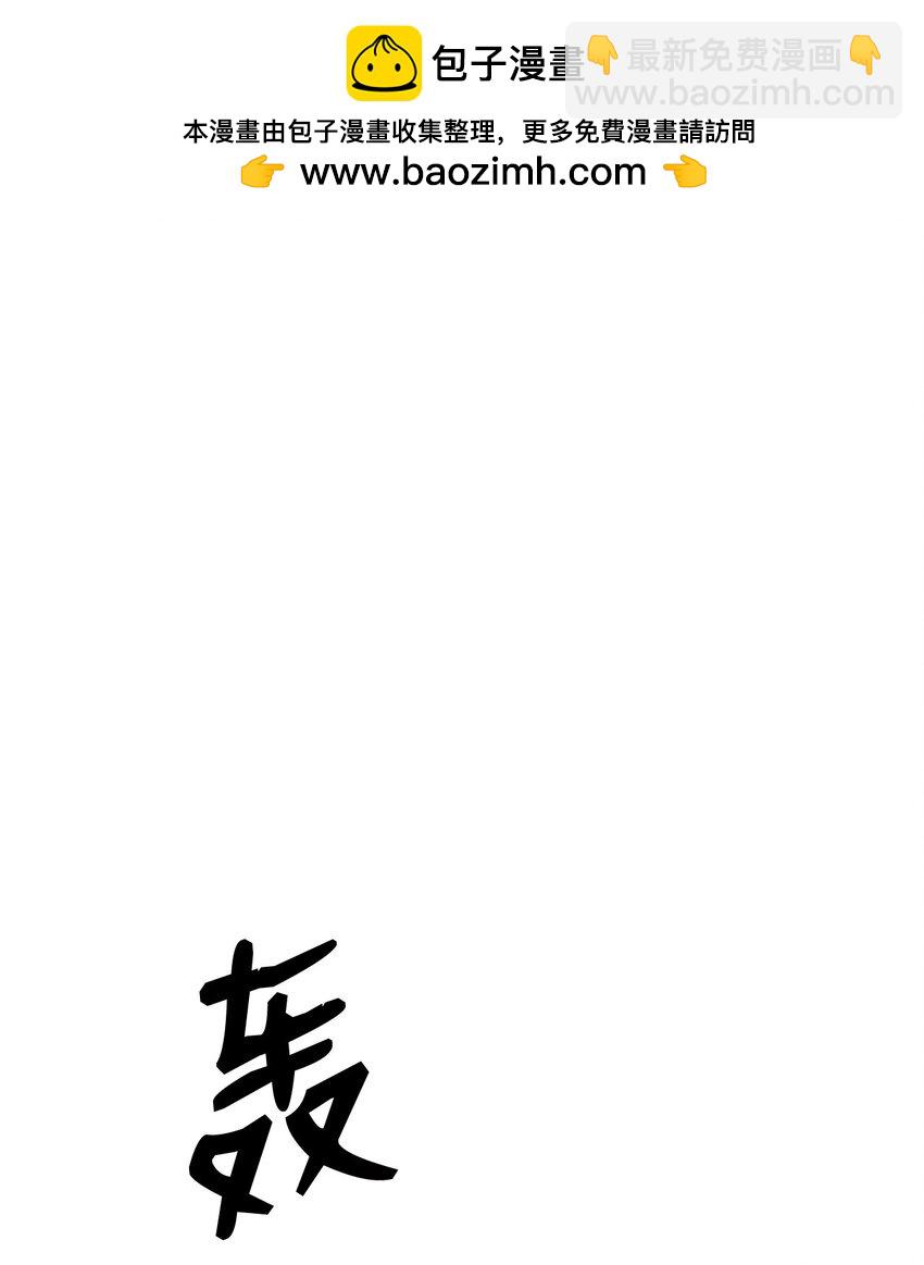 148 最后一道关卡(1/2)-第148话