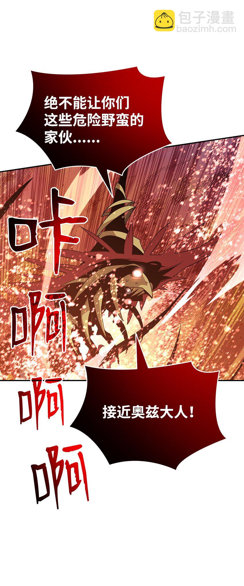 148 最后一道关卡(1/2)-第148话